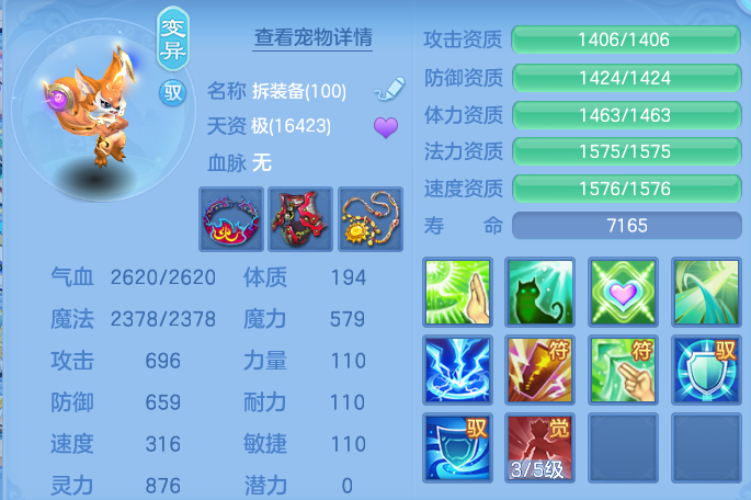 微信图片_20260803231253_46_2674.png