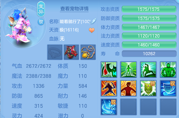 微信图片_20260803231253_49_2674.png