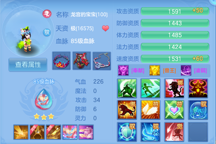 微信图片_20260803231305_51_2674.png