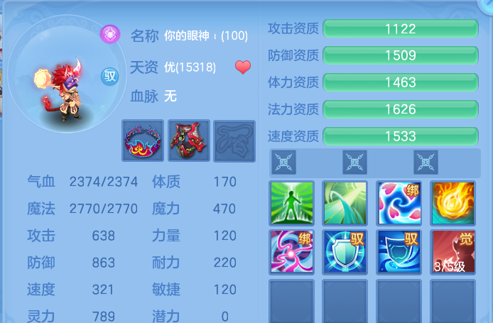 微信图片_20260803231305_52_2674.png