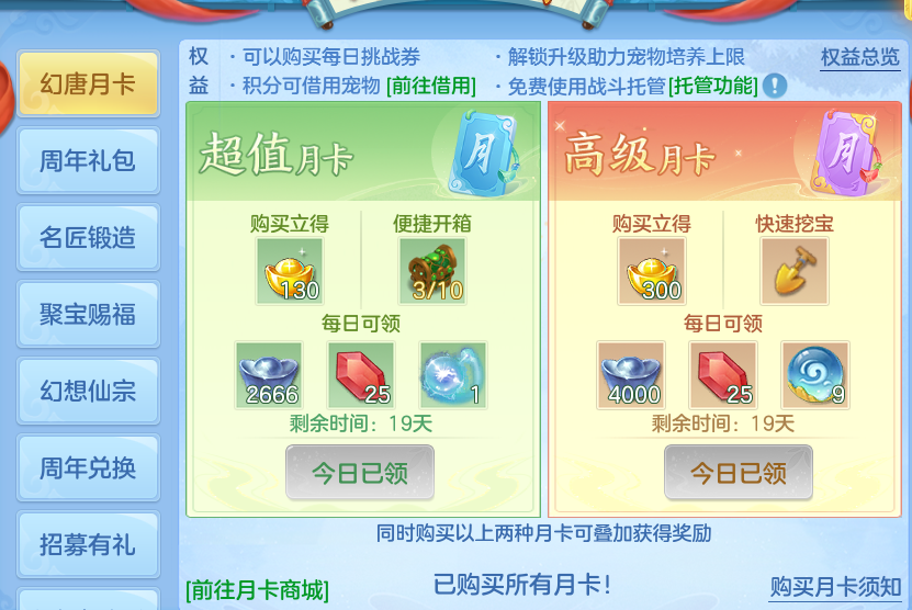 微信图片_20260803231444_65_2674.png