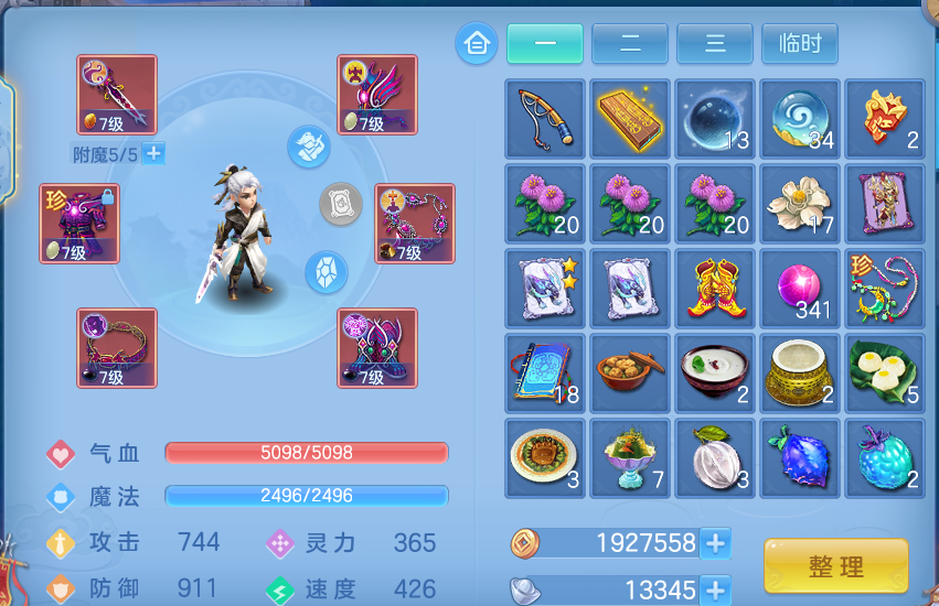 微信图片_20260803232342_13_2679.png