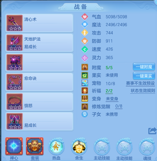 微信图片_20260803232309_12_2679.png