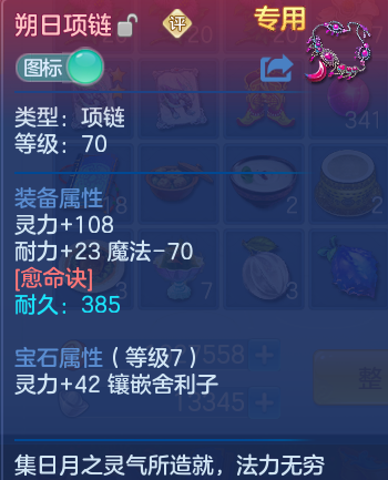 微信图片_20260803232342_16_2679.png