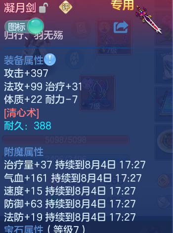 微信图片_20260803232342_14_2679.png