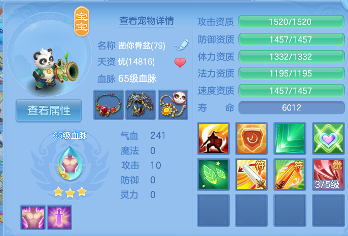 微信图片_20260803232507_23_2679.png