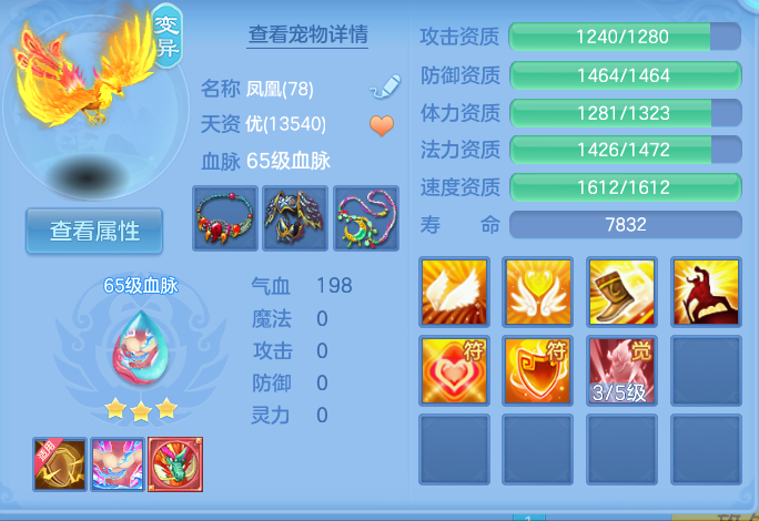 微信图片_20260803232507_25_2679.png