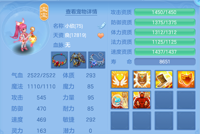 微信图片_20260803232507_27_2679.png