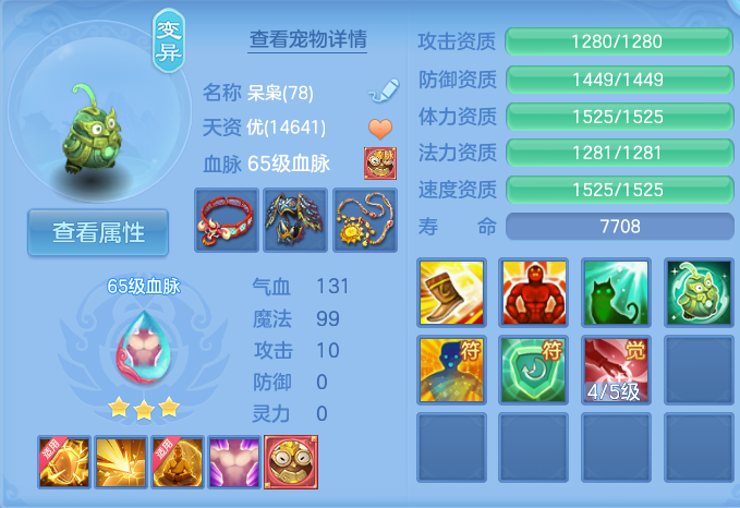 微信图片_20260803232507_24_2679.png