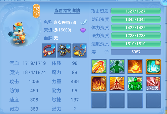 微信图片_20260803232507_29_2679.png