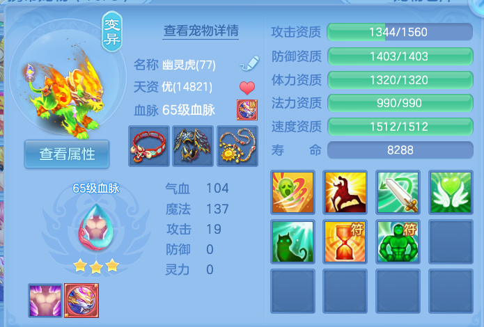 微信图片_20260803232507_28_2679.png