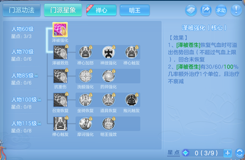 微信图片_20260803232533_34_2679.png
