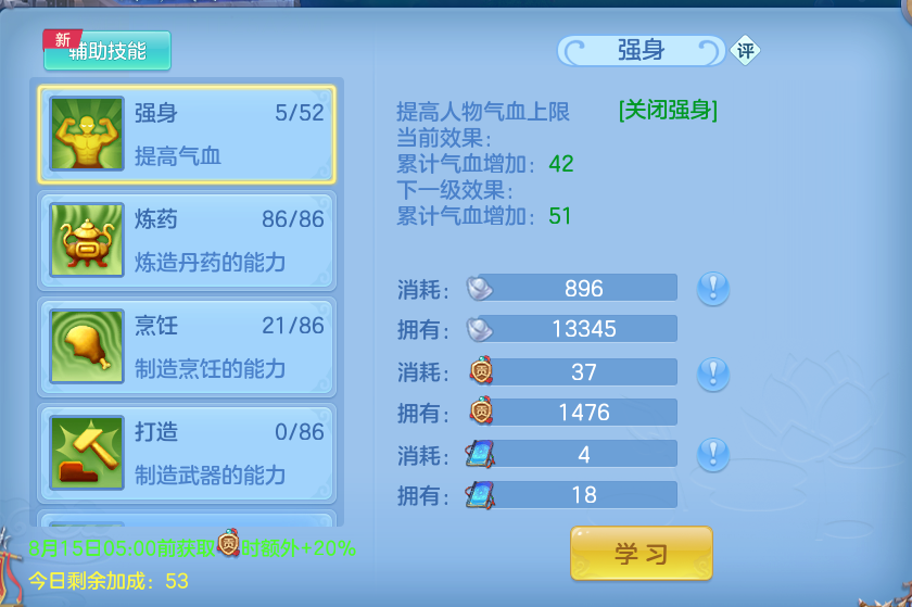 微信图片_20260803232533_37_2679.png