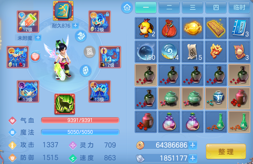 微信图片_20260803095449_25_24560.png