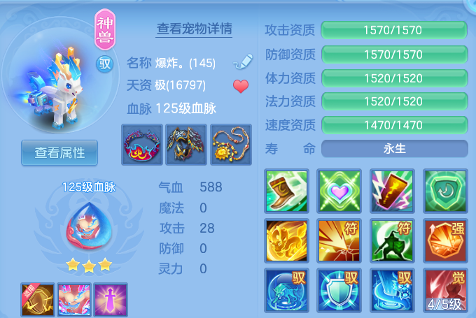 微信图片_20260803101545_40_24560.png