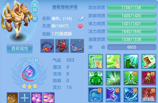 微信图片_20260803101959_51_24560.png
