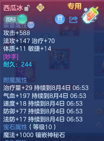 微信图片_20260803102720_23_24562.png