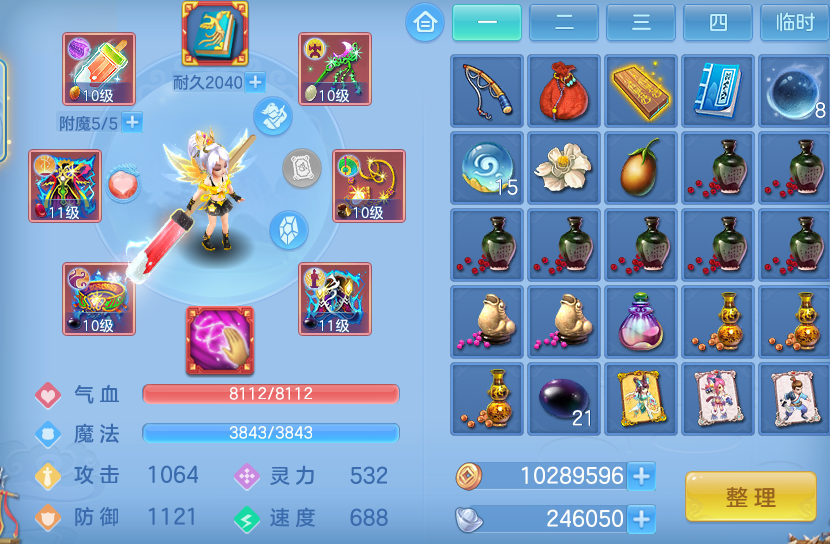 微信图片_20260803102639_22_24562.png