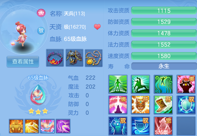 微信图片_20260803103121_47_24562.png