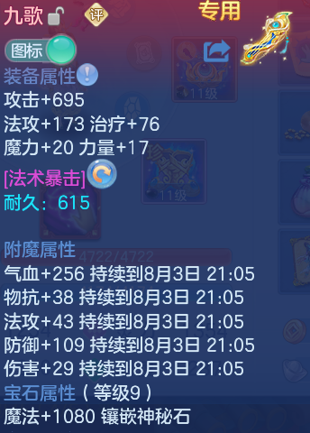 微信图片_20260803145721_93_15630.png
