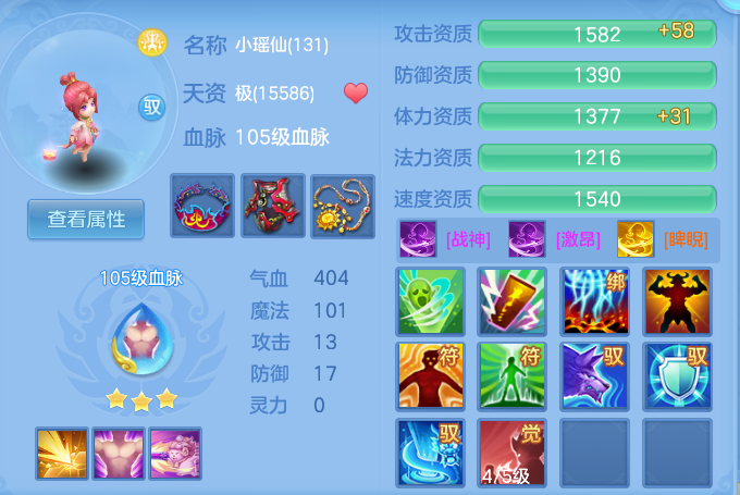 微信图片_20260803151356_117_15630.png