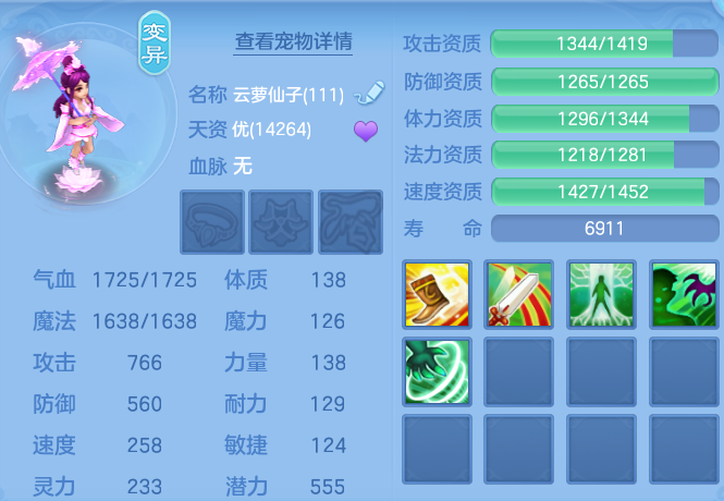 微信图片_20260803151253_113_15630.png