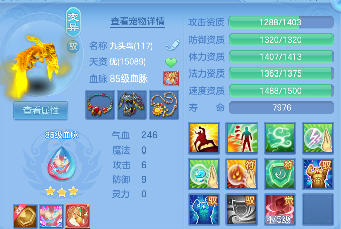 微信图片_20260803151253_114_15630.png