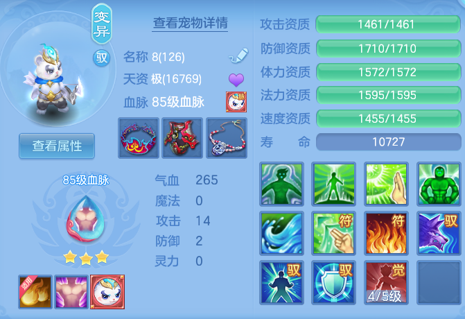 微信图片_20260803151253_115_15630.png