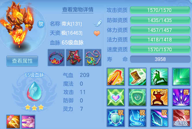 微信图片_20260803151204_112_15630.png