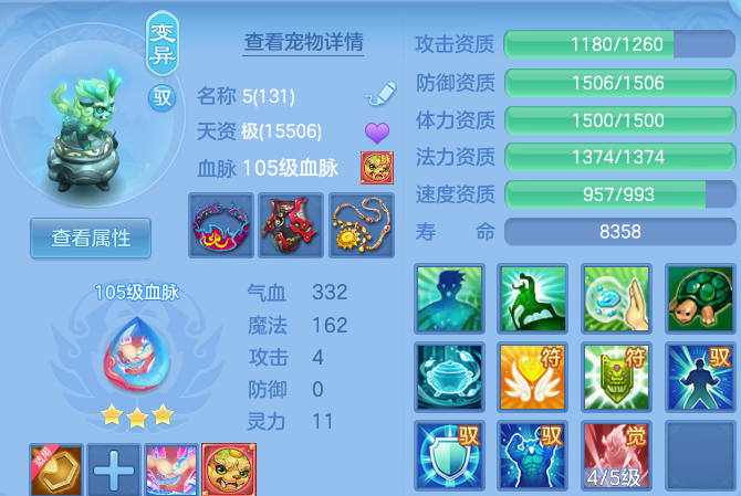 微信图片_20260803151203_108_15630.png