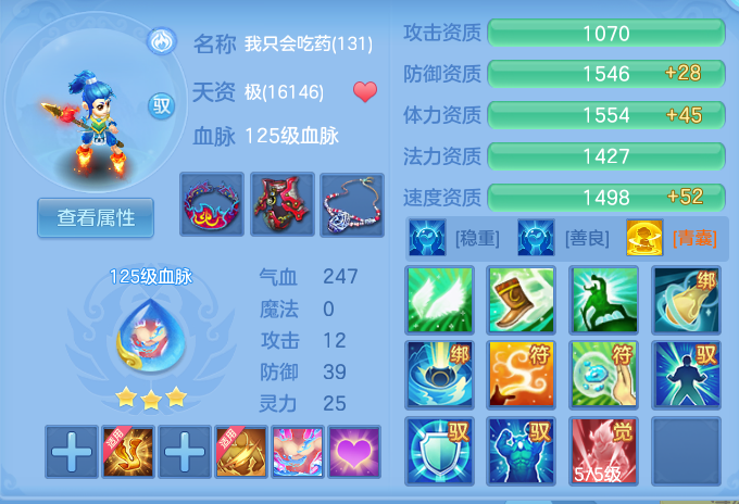 微信图片_20260803151356_116_15630.png