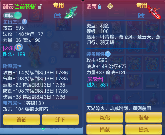 微信图片_20260803124737_17_1475.png