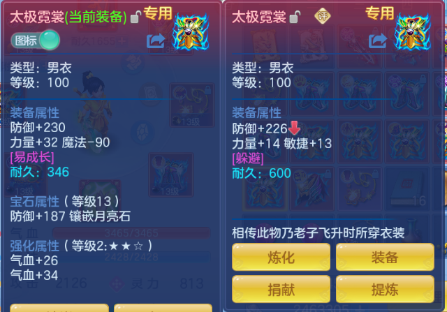 微信图片_20260803124747_19_1475.png