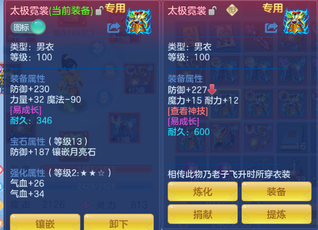 微信图片_20260803124756_20_1475.png