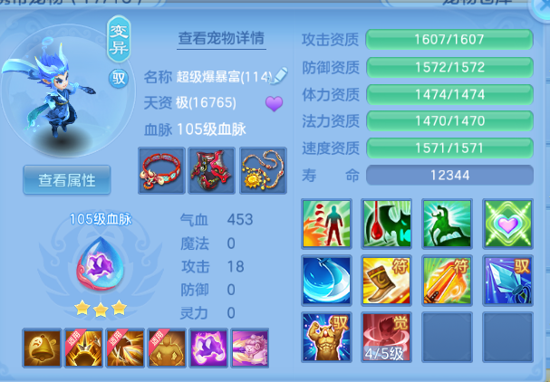 微信图片_20260803125209_40_1475.png