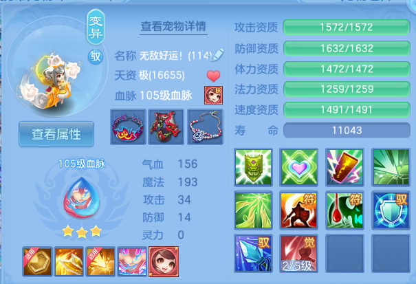 微信图片_20260803125221_42_1475.png