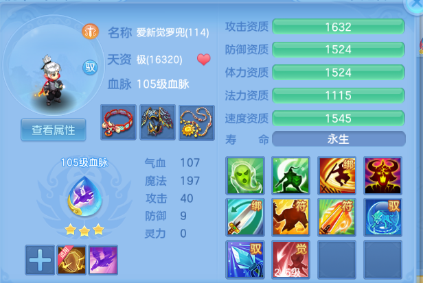 微信图片_20260803125618_61_1475.png