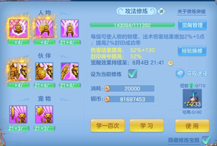 微信图片_20260803125637_65_1475.png
