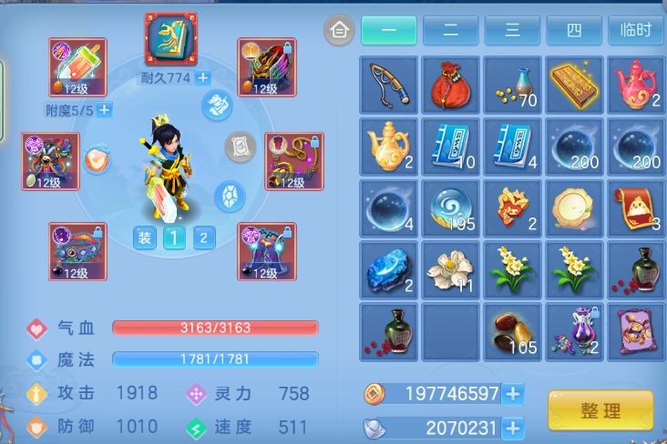 微信图片_20260803133548_14_1496.png