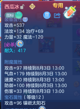 微信图片_20260803133716_16_1496.png