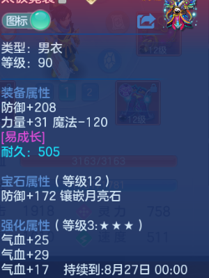 微信图片_20260803133725_18_1496.png