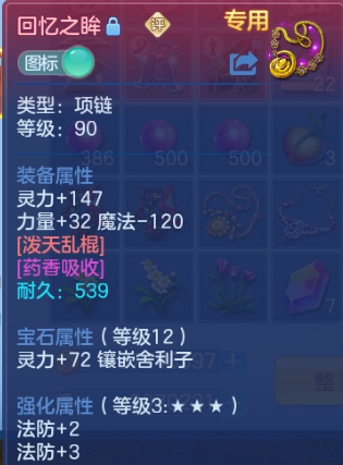 微信图片_20260803133730_19_1496.png