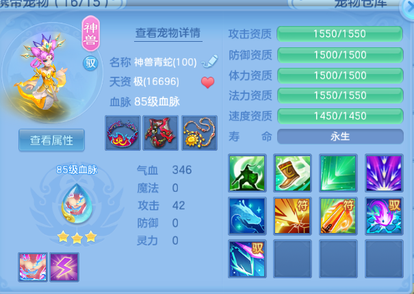 微信图片_20260803133757_24_1496.png