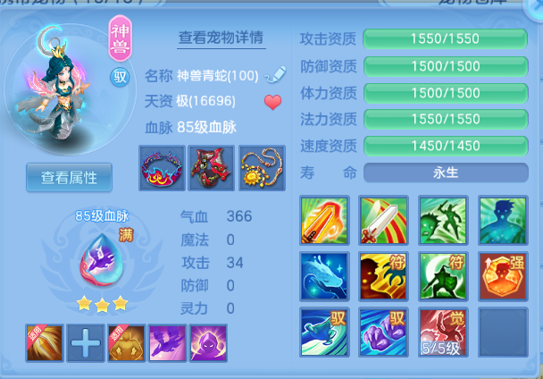 微信图片_20260803133808_26_1496.png