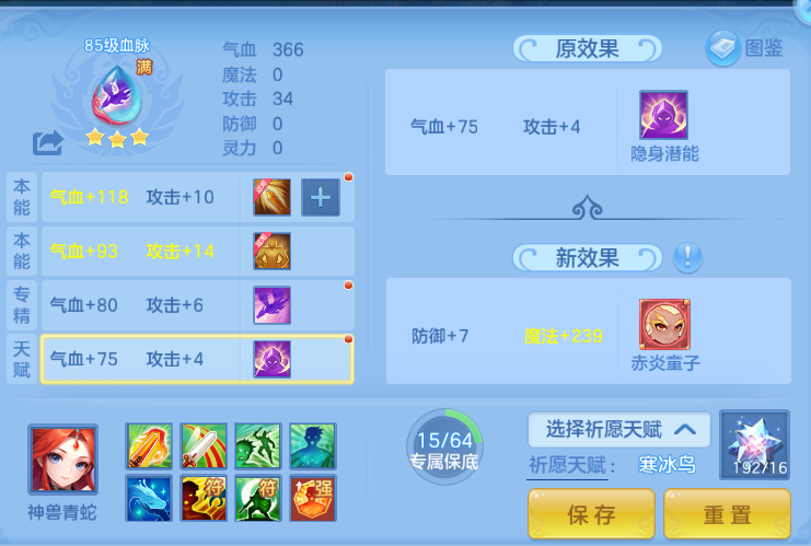 微信图片_20260803133819_27_1496.png