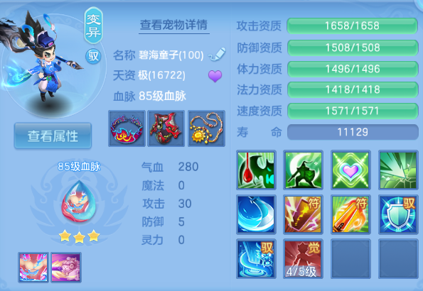 微信图片_20260803133849_30_1496.png