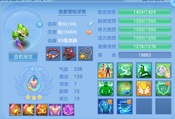 微信图片_20260803133930_37_1496.png