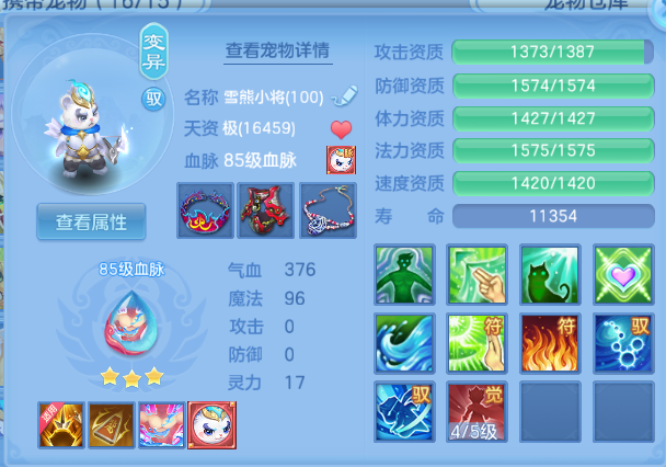 微信图片_20260803133924_36_1496.png