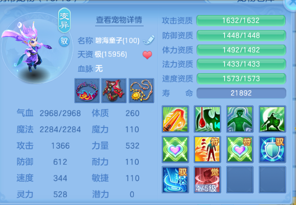 微信图片_20260803134020_41_1496.png