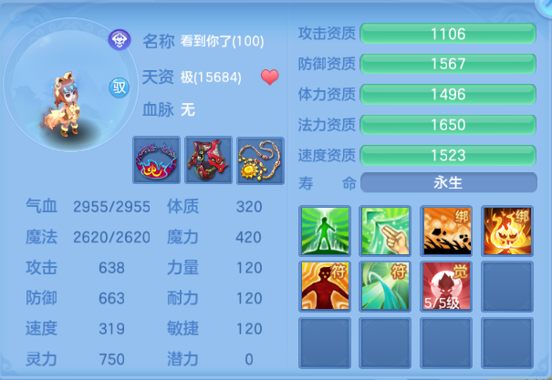 微信图片_20260803134114_48_1496.png